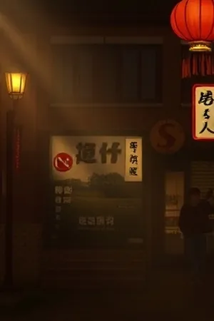 《灯下故人》封面，深夜屋内一盏煤油灯照亮旧木桌