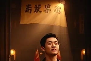 《第九个春天》封面，城市天台上的春日绿植与远处楼群